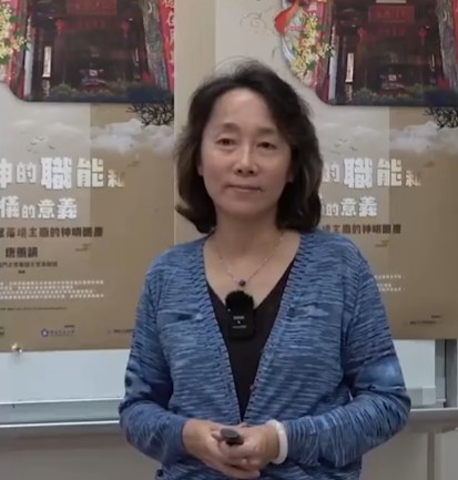 唐蕙韻老師